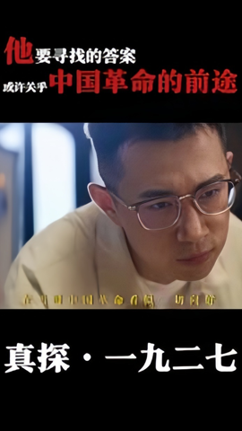 面对混乱的局势，他，站了出来