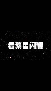 视频预览