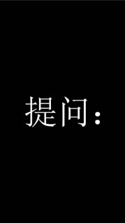 视频预览