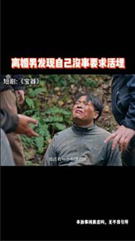 视频预览