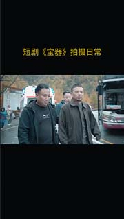 视频预览