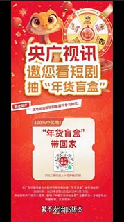 视频预览