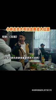 视频预览