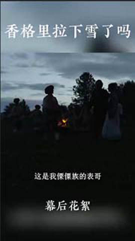 剧情