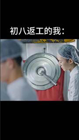 剧情